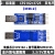 沉金 USB转TTL USB转串口UART模块 FT232RL 带电压隔离-信号隔离 5:标准版CH340+121N四电平 5/3.3/ 1.5米