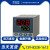 宇电温控表数显智能可调温度表220V温控仪器AI-208/518P/708/808 AI-716