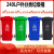 户外分类垃圾桶240升加厚大号环卫塑料物业小区市政挂车垃圾桶 100升加厚款绿色