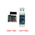 RF射频解码模块 433MHz 自定义协议 无线遥控开关控制 串口通讯 射频串口+USB转TTL+约50米