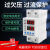 上海人民自复式过欠压保护器自动复位2P数显款可限流调节断电电压 下进线上出线 63A 2P