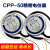 POTENTIONMETER单回转电位计CPP-50 HCP-50无极旋转电位器2K 5K HCP-50 1K