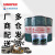 长城 （Great Wall）4503（68号）合成空气压缩机油 68#螺杆式润滑油 170kg/200L/桶