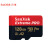 闪迪（SanDisk）TF（MicroSD）内存卡 U3 V30 4K A2无人机存储卡 TF卡至尊超极速 256GB