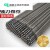 IGIFTFIRE焊条 THJ422 2.5mm(20kg/箱