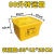 铸固 医疗垃圾转运转箱医疗收纳整理转运废物有害黄色大号塑料回收转运垃圾箱 80L（带轮）