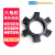 东之海六角胶黑色橡胶梅花六角水泵对轮垫橡胶弹性块 T95(45*95*18)
