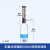 套筒式可调定量加液器透明棕色玻璃加液瓶塑料套装250 500 1000ml 加液器配透明玻璃瓶(500ml)