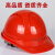 葱旭高强度安全帽工地施工建筑工程领导监理头盔加厚电力劳保透气印字 四面透气款红色