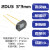 硅光电池线性硅光电二极管光电池2DU3 2DU6 2DU10 硅光电传感器 2DU6硅光电池座子(10个)