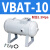 气动增压阀气体气压空气增压泵储气罐100004004GN VBAT-10单独储气罐