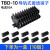 TBC/TBD-10/20/30接线端子单双层接线排 导轨式组合接线板 短接片 TBD-20 单条(双层) 10片