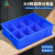 齐鲁安然 塑料分格螺丝盒 周转箱 小号加厚零件盒 分类收纳盒 五金工具盒 物料盒 蓝色 大8格
