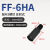 反射光纤聚焦镜头透镜小光点FF-2HA-1/FF-3HA/4HA/5HA/6HA/FF-M6R FF-6HA M3牙