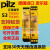 原装PILZ皮尔兹安全继电器  750103 751103 24VDC 2n/o PNOZ S3 751103