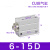 瀚时恒业 小型自由安装气缸CUJB/CDUJB6/8/10/12/16-4X6-8-10-15-20-DM带磁 CUJB6-15D（2只装） 