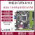 B75/B85/B250台式机电脑itx主板17*17寸ITX1155/1150/1151针E3V5 非凡ITX-B250+I5-6500+风扇