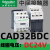 CAD32M7C CAD50M7C 中间接触器 CAD32BDC F7C110V 220V CAD32BDC 【DC24V】 3开2闭