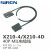 下40P位针芯T024X210-4D/X210-4S X210-4D（40芯单头线缆） 6米