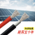 奔辉 国标PV1-F1*1.5平方太阳能光伏直流电缆 双层绝缘抗老化 红色100米价格 PV1-F1*1.5红