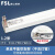 佛山照明（FSL） T8 LED单管平盖可折叠空支架 双端1.2水晶灯座