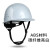 利力维特适用于碳纤维花纹头盔工地国标ABS黑色安全帽领导监理头帽印 盔型透气碳色纤维