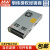 台湾明纬LRS-350W薄型开关电源可替代NES 直流DC稳压变压器监控安防(350W左右)3C认证 LRS-350-5  5V60A 输入线+保护盖