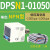 DPS电子数显压力开关DPSN1/DPSP1-01020/10020压力表 DPSN1-01050 输出型式NPN