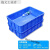 加厚塑料方盘浅盘周转托盘长方形盒子塑胶方盆矮胶框零件盒物料盒 18号矮式箱610*420*155MM 蓝色