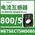METSECT5MA020电流互感器,精度0.5级电流比200/5中心孔27mm METSECT5MD080 电流比800/5 48