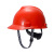 HKNA国标安全帽工地施工领导建筑工程头盔透气男 白色标准PE超爱戴