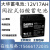 适用于DAHUA大华蓄电池12A7A12A18A26A33A38A40A65A100A120A150 12V17AH