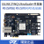 璞致FPGA开发板 ZynqUltraScale MPSOC ZU7EV PCIE FMC MIPI ZU7EV 经典套餐