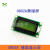 蓝屏/黄绿屏 1602A/2004A/12864B 液晶屏 5V LCD 带背光 IIC/I2C 0802A 黄绿屏