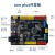 开发板+线适用于arduino UNO R3 atmega328 改进集成扩展板 arduino创客增强主板 plus+数据线