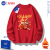 NASA STONE联名龙年本命年衣服红色卫衣男秋冬季加绒加厚新款宽松情侣装外套 红色 XL码