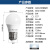 开尔照明（CARE） LED节能灯泡 E27螺口 A60 8W 白光6500K