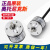 奥托尼克斯原装E30S4 E40S6 E40S8 E50S8-3-T-24 6-L-5旋转编码器 1P 2T24原装E50S8