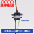 混合滑环电滑环包装机械滑环2路10A+2路信号电刷导电环导电滑环 2路10A2路2A直径22mm