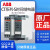 ABB时间继电器CT-MBS.22S SDS AHS MVS  ERS.21S通电断电延时开关 CT-ERS.22S