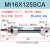 不锈钢小型迷你气缸MI16*125*50*75*100*150*175*200SCA圆形气动带磁 MI16*125SCA