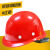 承琉定制安全帽工地玻璃钢加厚防砸头盔透气施工建筑领导监理印字定制 玻璃钢安全帽红色