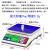 樱花YINGHUA工业电子计数称重小型称 0.01g高精度精准电子秤 大称重7kg/精度0.2g