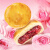 嘉华鲜花饼 经典玫瑰饼10枚云南特产糕点零食早餐【源头直发包邮】