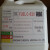 标准验润滑油橡胶塑料耐油用标准试剂FUEL ABCDEFGHIK FUEL A