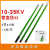 定制高压拉杆10KV令克用棒绝缘杆35KV 举线棒操作杆电闸工伸缩杆1 定制款