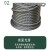安达通 钢丝绳 油性起重钢丝绳软绳吊装拖车用钢丝绳 25mm/每米价格 