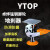 YTOP卓烨锰钢脚轮地刹器撑高器顶高器防滑防震4吋5吋8吋升降器 5寸