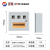 汉展HZ-DBX45399室内外冷轧钢单相电表箱盒配电箱暗装电表箱3户（电子表推荐）