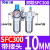 适用气动空压机气源处理器油水分离器SFRSL空气过滤器SFC20030040 人和SFC300/配2个PC10-03接头